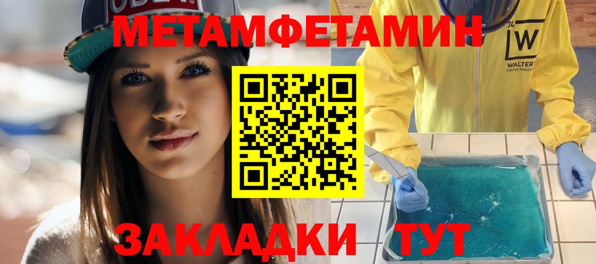 Амфетамин  Вход с VPN  Батайск  Amphetamine 98%  Amphetamine 