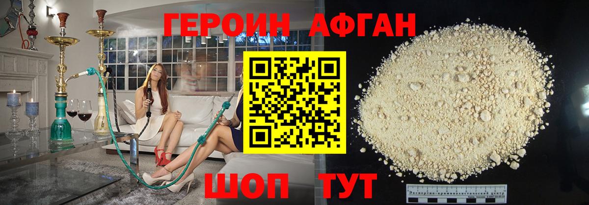ГЕРОИН Heroin  Героин  Батайск  Вход с VPN 