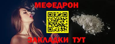 прущий лед Чебоксары