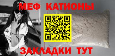стаф Чебаркуль
