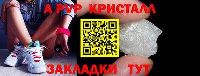 соль ск Чапаевск