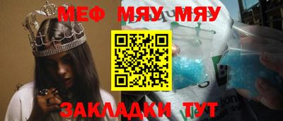 соль ск Чапаевск
