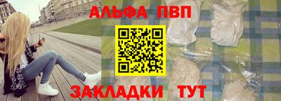 прущий лед Чебоксары