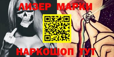 стаф Чебаркуль