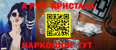 стаф Чебаркуль