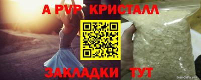 стаф Чебаркуль