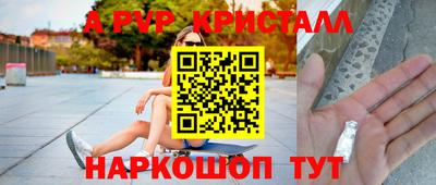 соль ск Чапаевск
