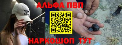 соль ск Чапаевск