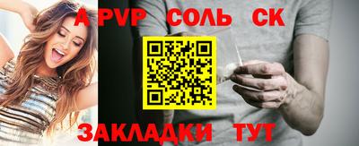 стаф Чебаркуль