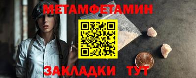 соль ск Чапаевск