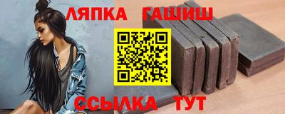 стаф Чебаркуль