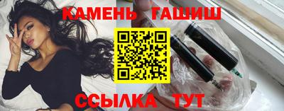 стаф Чебаркуль