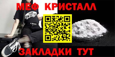 стаф Чебаркуль