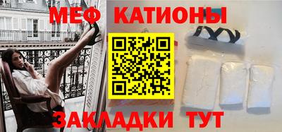 соль ск Чапаевск