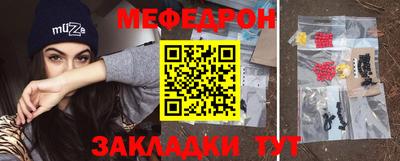 прущий лед Чебоксары