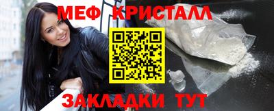 соль ск Чапаевск