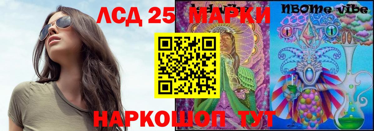 Батайск    ссылки  Вход с VPN  Лсд 25 экстази кислота  ЛСД экстази кислота  LSD-25 экстази 