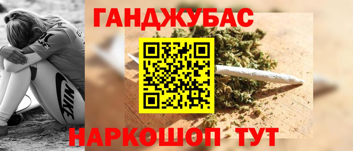 Батайск  Конопля THC 21%  Конопля гибрид  Канабис сатива  Вход с VPN  Шишки марихуана SATIVA & INDICA 
